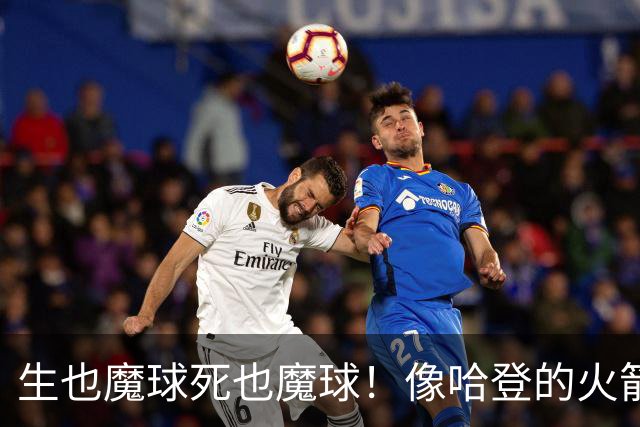 生也魔球死也魔球！像哈登的火箭一样极度迷信3分 最终让马刺崩盘